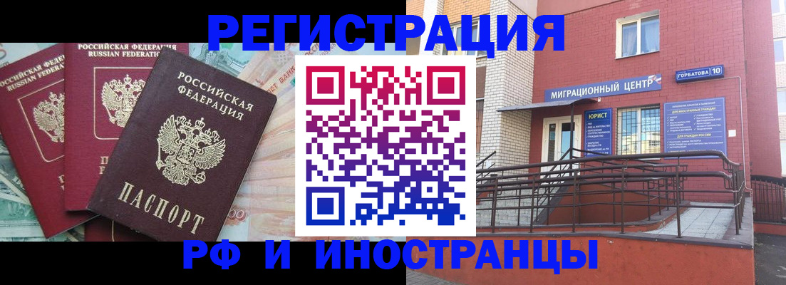 форма 3 в Купино